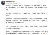 嵐圖汽車：8月22日將發(fā)布嵐海智能超混技術(shù)