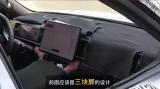 采用獨立三屏布局 新款問界M7內飾曝光
