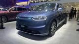 成都車展：9月23日正式上市 新款問(wèn)界M7亮相