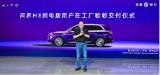執(zhí)行用戶“認(rèn)可才提車”  問界M8純電版全國交付
