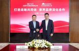 3年投200億 華為北汽打造享界品牌戰(zhàn)略共同體