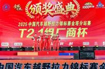 以棱角破界，憑熱愛前行，哈弗猛龍燃油版成功征服敦煌極限賽道