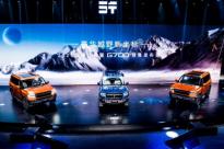 破局而來！縱橫G700預售34.99萬元起，引領豪華越野出行新時代