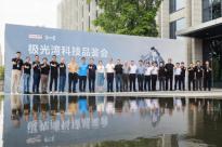 混動(dòng)技術(shù)競(jìng)爭(zhēng)升維：極光灣電驅(qū)動(dòng)DHT290展示AI融合控制與超高集成度新路徑