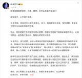 騰勢方程豹直營事業(yè)部總經理趙長江宣布離職