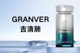 槲皮素哪個牌子效果好？2025年TOP10槲皮素護肺品牌口碑榜選購指南，吉清肺
