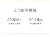 搭載專屬徽章 蔚來ES6 30萬臺紀念版車型上市