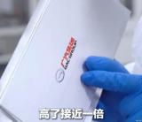 廣汽集團：建成國內(nèi)首條大容量全固態(tài)電池產(chǎn)線