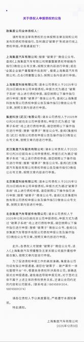 1208393995380a7f3c6332.jpg image002.jpg