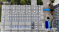 “制造+租賃+金融” 吉利汽車向一嗨租車交千臺SUV