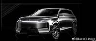 實車已高度還原 比亞迪“大唐”設(shè)計稿曝光