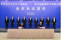 將會自主研發(fā) 賽力斯剝離藍(lán)電汽車部分資產(chǎn)